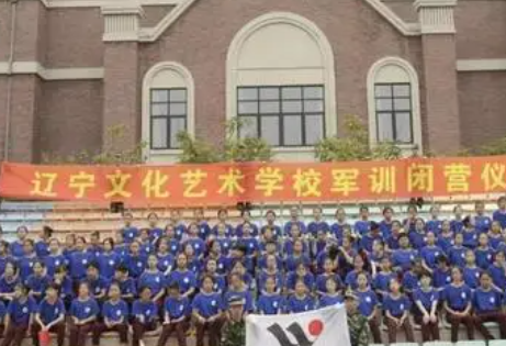 遼寧文化藝術學校地址，乘車路線