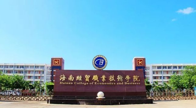 新疆網(wǎng)絡(luò)營(yíng)銷(xiāo)與直播電商專(zhuān)業(yè)大學(xué)排名及分?jǐn)?shù)線一覽表