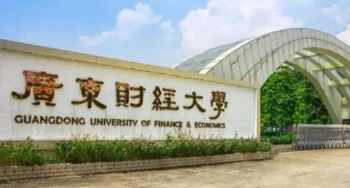 新疆跨境電子商務(wù)專業(yè)大學(xué)排名及分?jǐn)?shù)線一覽表