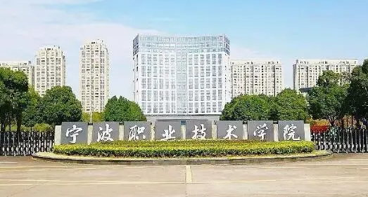 新疆裝配式建筑工程技術(shù)專業(yè)大學(xué)排名及分?jǐn)?shù)線一覽表
