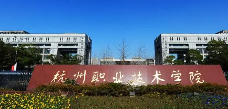新疆智慧旅游技術(shù)應(yīng)用專業(yè)大學(xué)排名及分?jǐn)?shù)線一覽表