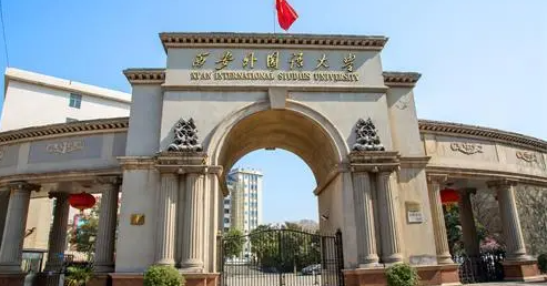 新疆漢語(yǔ)國(guó)際教育專(zhuān)業(yè)大學(xué)排名及分?jǐn)?shù)線(xiàn)一覽表