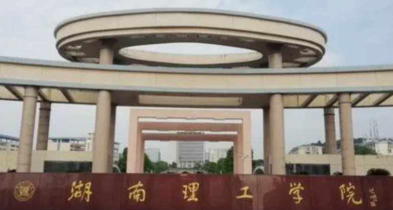 新疆秘書學(xué)專業(yè)大學(xué)排名及分數(shù)線一覽表