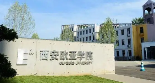 新疆數(shù)字出版專業(yè)大學(xué)排名及分數(shù)線一覽表