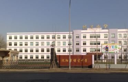 沈陽樂府藝術學校怎么樣、好不好
