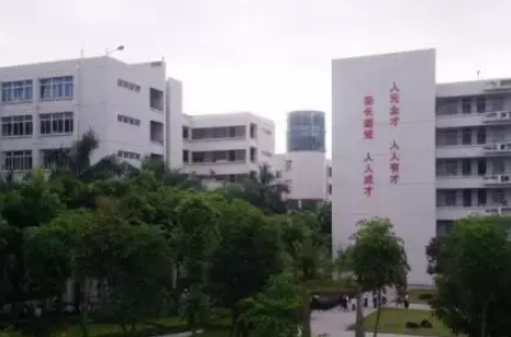 廣東2023年哪所中專學校比較好