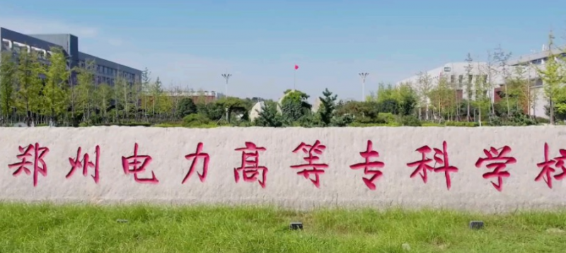 新疆電力系統(tǒng)自動化技術(shù)專業(yè)大學(xué)排名及分數(shù)線一覽表