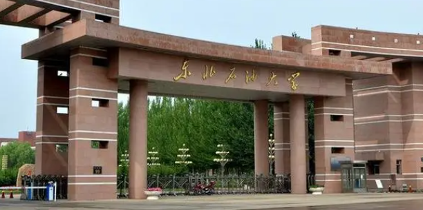 新疆電氣自動(dòng)化技術(shù)專業(yè)大學(xué)排名及分?jǐn)?shù)線一覽表