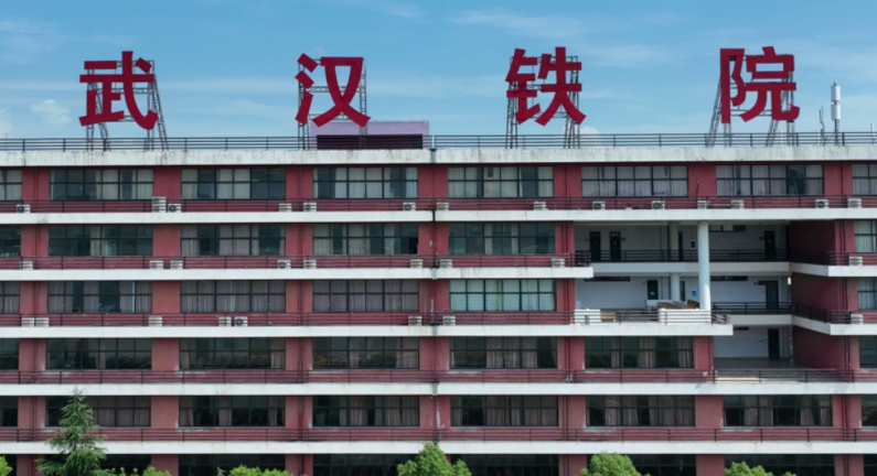 新疆鐵路物流管理專業(yè)大學排名及分數(shù)線一覽表
