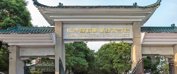 新疆應(yīng)用電子技術(shù)專業(yè)大學(xué)排名及分?jǐn)?shù)線一覽表
