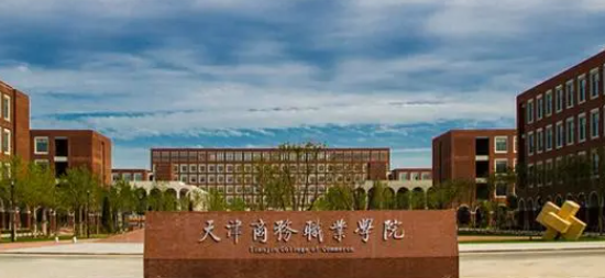 新疆移動(dòng)應(yīng)用開發(fā)專業(yè)大學(xué)排名及分?jǐn)?shù)線一覽表