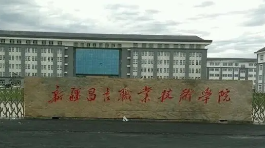 新疆商務(wù)管理專業(yè)大學(xué)排名及分數(shù)線一覽表