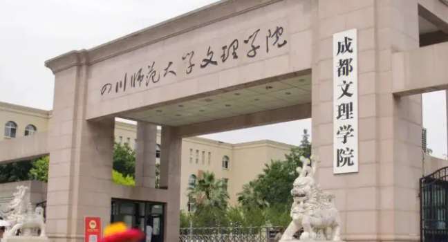 新疆中文專業(yè)大學(xué)排名及分數(shù)線一覽表