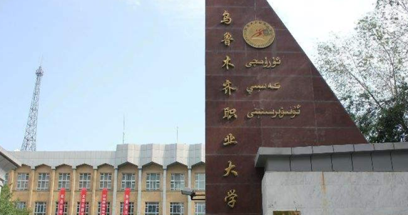 新疆旅游英語專業(yè)大學(xué)排名及分?jǐn)?shù)線一覽表