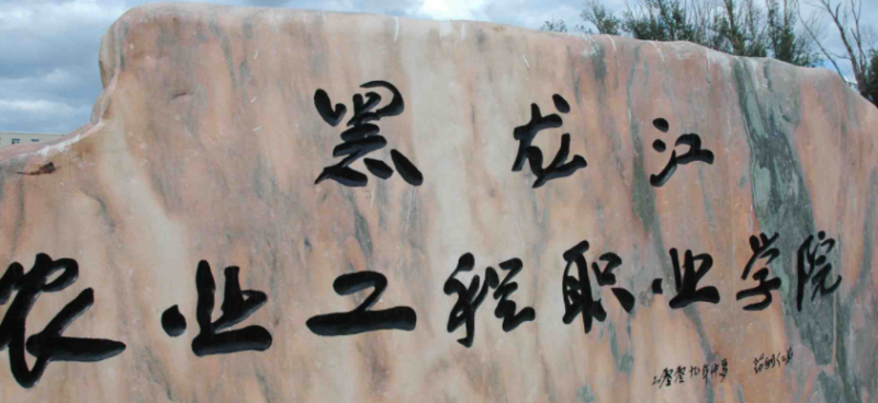 新疆應(yīng)用韓語(yǔ)專業(yè)大學(xué)排名及分?jǐn)?shù)線一覽表