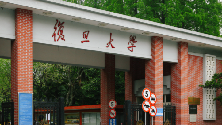 寧夏經(jīng)濟學(xué)專業(yè)大學(xué)排名及分數(shù)線一覽表