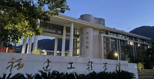 寧夏互聯(lián)網(wǎng)金融專業(yè)大學(xué)排名及分數(shù)線一覽表