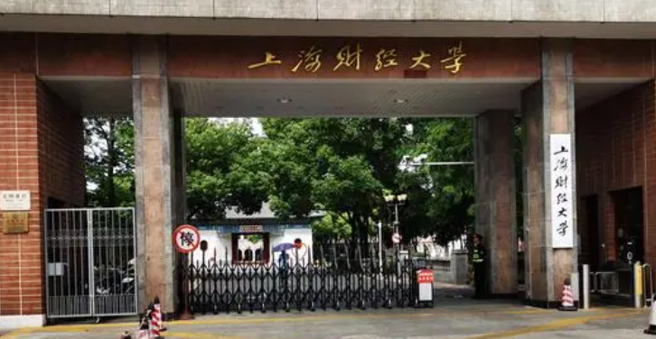 寧夏保險學(xué)專業(yè)大學(xué)排名及分?jǐn)?shù)線一覽表