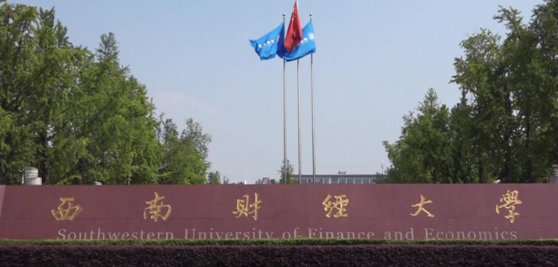 寧夏金融數(shù)學專業(yè)大學排名及分數(shù)線一覽表