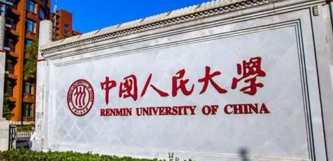 寧夏法學(xué)專業(yè)大學(xué)排名及分?jǐn)?shù)線一覽表
