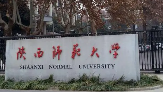 寧夏思想政治教育專業(yè)大學排名及分數線一覽表
