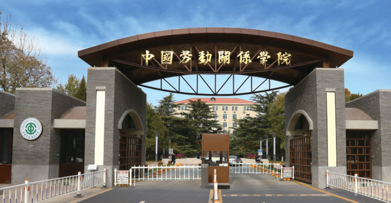 寧夏政治學(xué)與行政學(xué)專(zhuān)業(yè)大學(xué)排名及分?jǐn)?shù)線(xiàn)一覽表