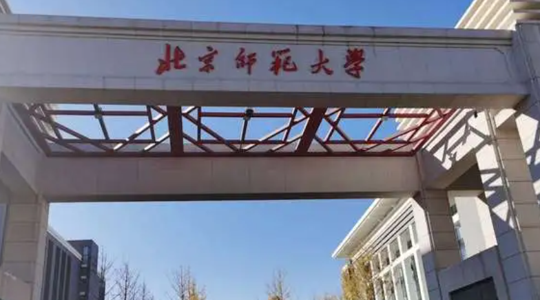 寧夏教育學(xué)專業(yè)大學(xué)排名及分數(shù)線一覽表