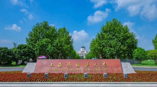 寧夏漢語(yǔ)國(guó)際教育專(zhuān)業(yè)大學(xué)排名及分?jǐn)?shù)線一覽表