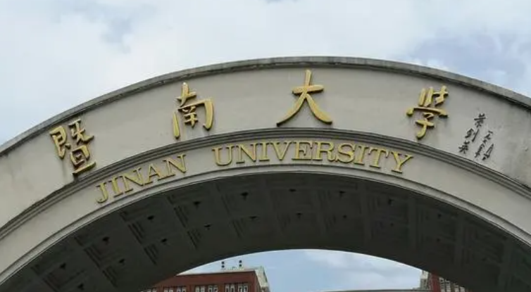 寧夏商務(wù)英語專業(yè)大學(xué)排名及分數(shù)線一覽表