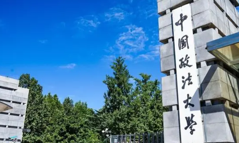 寧夏新聞學專業(yè)大學排名及分數(shù)線一覽表
