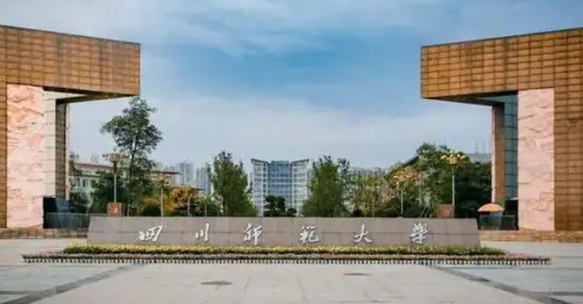 寧夏廣播電視學專業(yè)大學排名及分數(shù)線一覽表