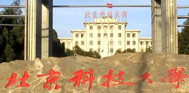 寧夏傳播學(xué)專業(yè)大學(xué)排名及分?jǐn)?shù)線一覽表