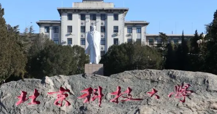 寧夏應(yīng)用化學(xué)專業(yè)大學(xué)排名及分?jǐn)?shù)線一覽表