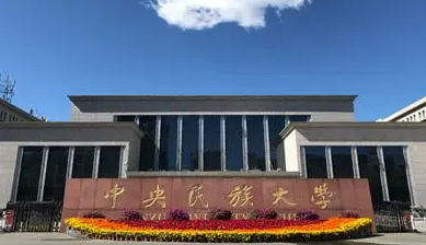 寧夏信息與計算科學(xué)專業(yè)大學(xué)排名及分數(shù)線一覽表