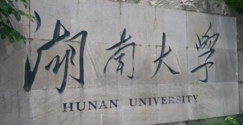 寧夏應(yīng)用物理學(xué)專業(yè)大學(xué)排名及分數(shù)線一覽表