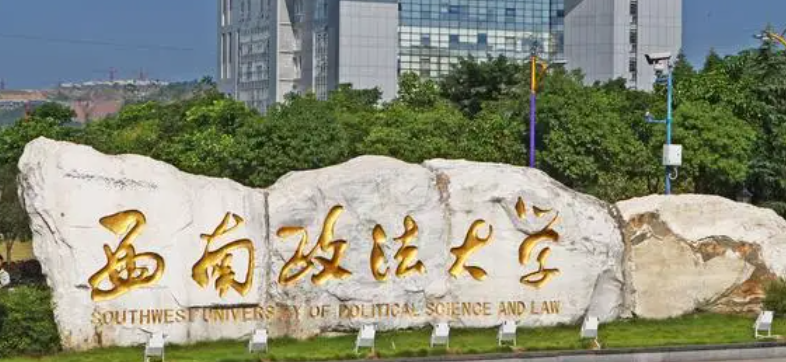 天津知識(shí)產(chǎn)權(quán)專業(yè)大學(xué)排名及分?jǐn)?shù)線一覽表