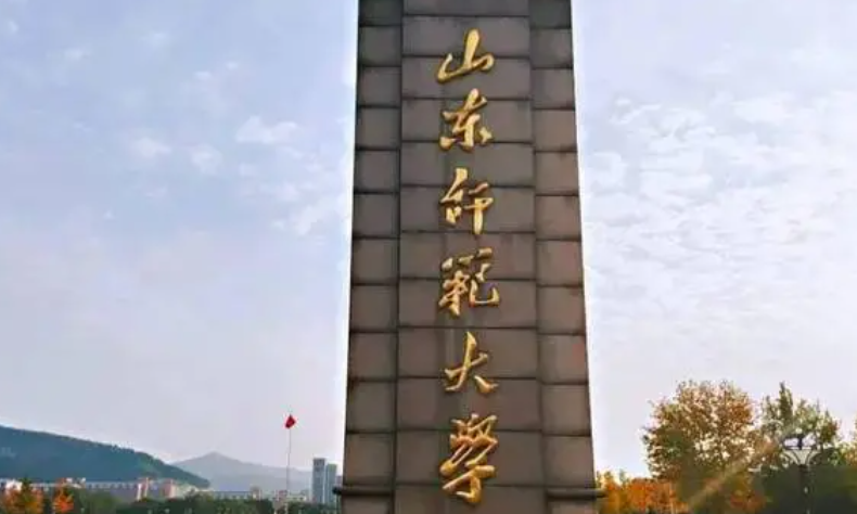 天津教育技術(shù)學專業(yè)大學排名及分數(shù)線一覽表