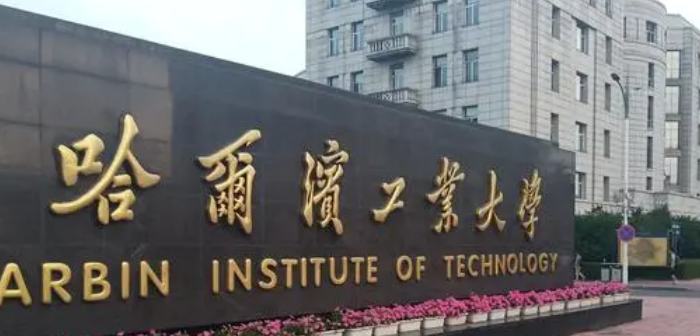 寧夏環(huán)境科學(xué)與工程專業(yè)大學(xué)排名及分?jǐn)?shù)線一覽表