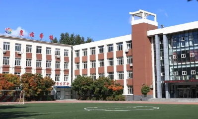 沈陽市皇姑區(qū)聾人學(xué)校地址，乘車路線