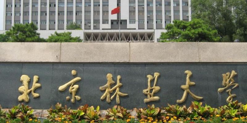 寧夏園林專業(yè)大學排名及分數(shù)線一覽表