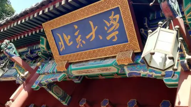 寧夏工商管理專業(yè)大學(xué)排名及分?jǐn)?shù)線一覽表