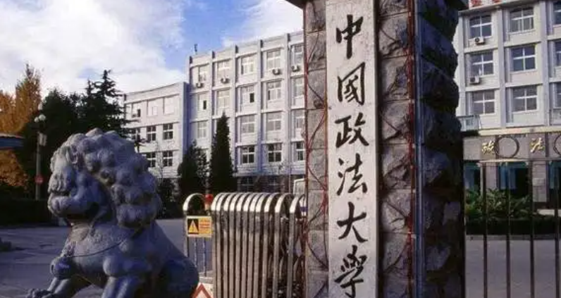 寧夏國際商務(wù)專業(yè)大學排名及分數(shù)線校一覽表