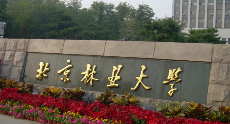 寧夏農(nóng)林經(jīng)濟(jì)管理專(zhuān)業(yè)大學(xué)排名及分?jǐn)?shù)線(xiàn)一覽表