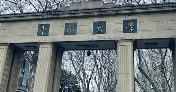 寧夏勞動與社會保障專業(yè)大學(xué)排名及分?jǐn)?shù)線一覽表