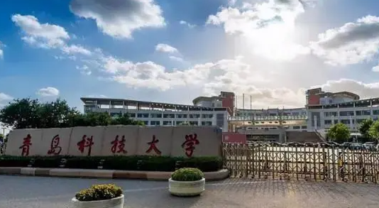 寧夏城市管理專(zhuān)業(yè)大學(xué)排名及分?jǐn)?shù)線(xiàn)一覽表