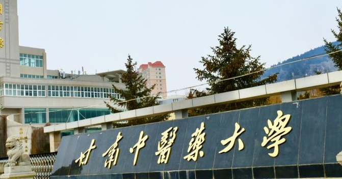寧夏健康服務與管理專業(yè)大學排名及分數(shù)線一覽表