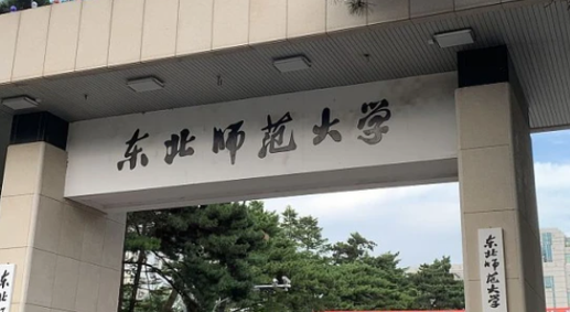 天津商務(wù)英語專業(yè)大學(xué)排名及分?jǐn)?shù)線一覽表