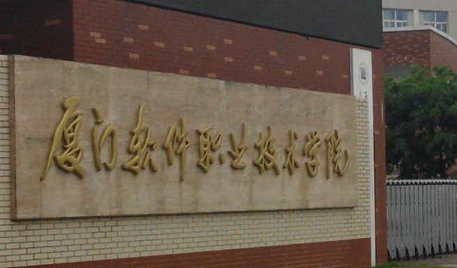 寧夏視覺傳達設(shè)計專業(yè)大學(xué)排名及分數(shù)線一覽表