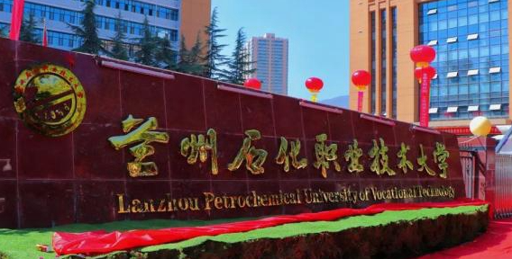 寧夏油氣儲運技術(shù)專業(yè)大學排名及分數(shù)線一覽表