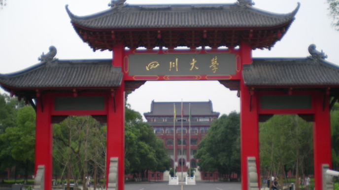 天津高分子材料與工程專業(yè)大學(xué)排名及分?jǐn)?shù)線一覽表